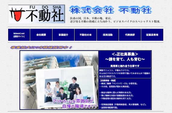 ネタサイト