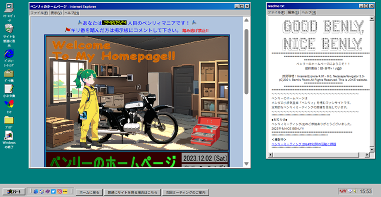 98 Edition