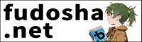fudosha.net banner